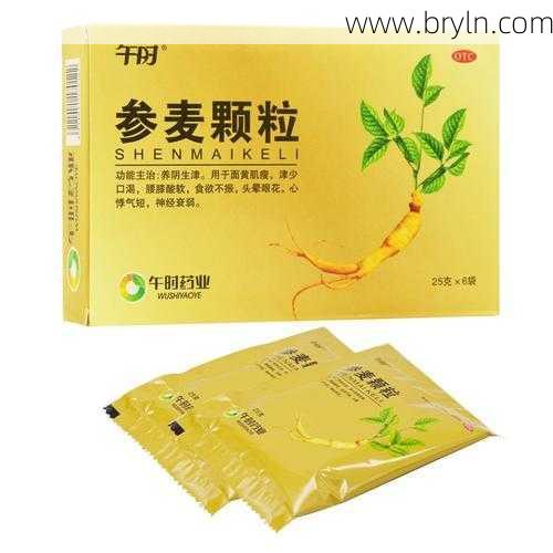 参麦颗粒(这三个药专治脾气虚、脾阳虚、脾阴虚,脾虚的来看下。)