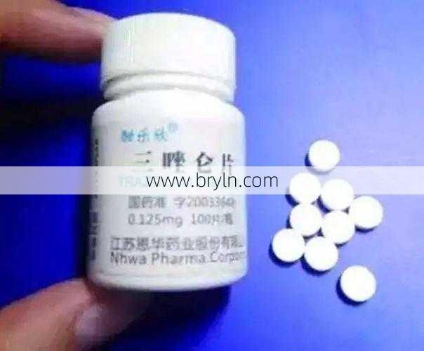 三唑仑是什么药(禁毒课堂|合成毒品——三唑仑)