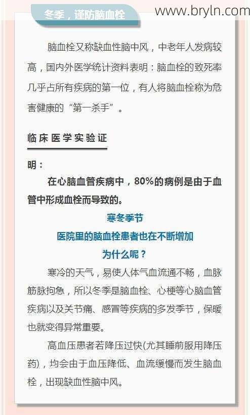 6个暗号是脑血栓前兆,夏天尤其要注意