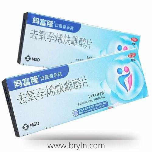 妈富隆的作用(妈富隆能止血吗 可以更年期功血调经)