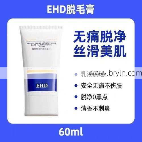 脱毛膏的危害(脱毛膏的副作用及危害)