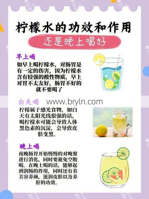 柠檬片的作用(柠檬片泡水究竟有什么神奇功效呢?了解之后,终于明白了)