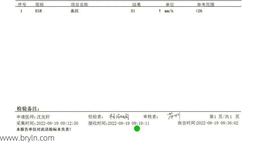 血沉偏高说明什么(健康科普:什么是血沉高?什么原因会导致血沉高)