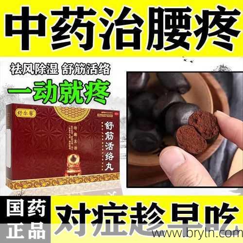 腰肌劳损能治好吗(腰肌劳损能根治吗?)