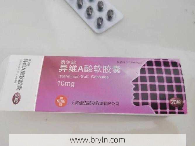 吃异维a酸软胶囊(长痘痘都能吃异维A酸软胶囊吗?如何选择合适自己的治疗方案?)