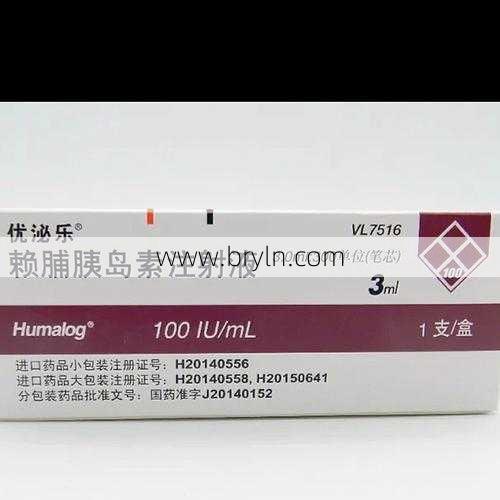胰岛素多少钱一针(1000万使用胰岛素患者的福音!日均最低不到2元,有2个亮眼之处)