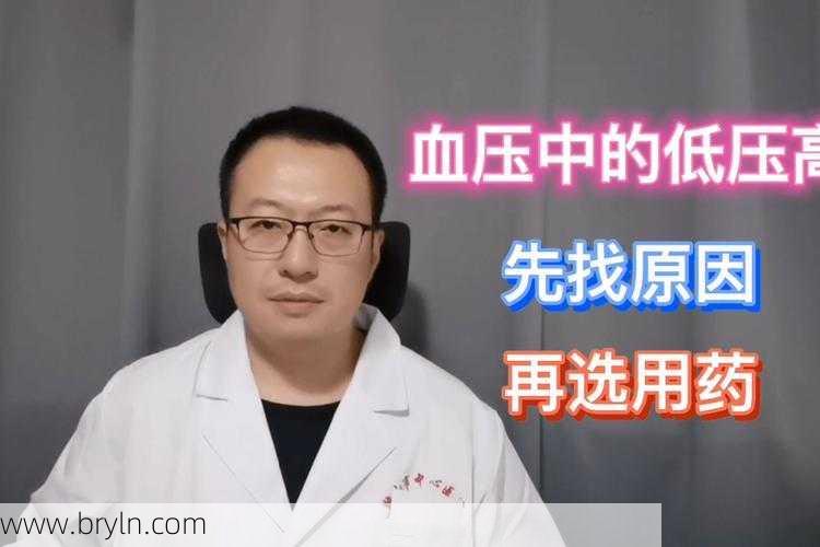 低压高什么原因(为什么低压升高很难降?几种情况要注意,用的药不一样)
