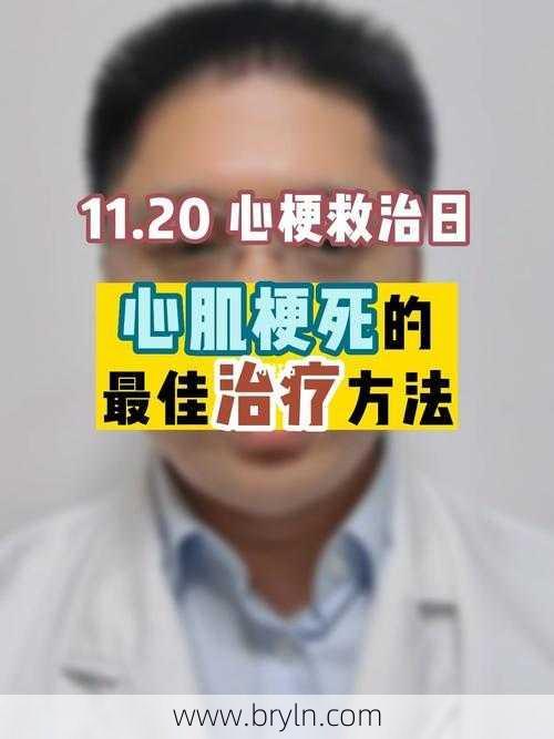 心肌梗塞能治好吗?