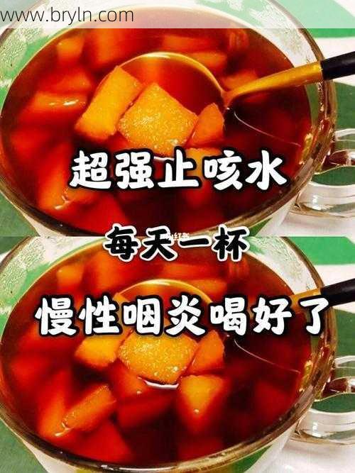 咳嗽最怕一碗水(“咳嗽大克星”来喽,每天喝一碗喉咙舒坦,促进代谢,还美容养颜)