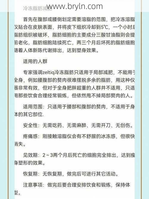 全身抽脂多少钱(花八万块钱抽脂塑形，结果身上反而变得坑坑洼洼)