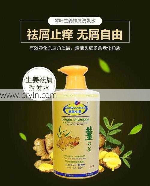 脱发用什么洗发水(防脱发掉发洗发水哪个牌子好,为什么用了防脱洗发水效果不明显)