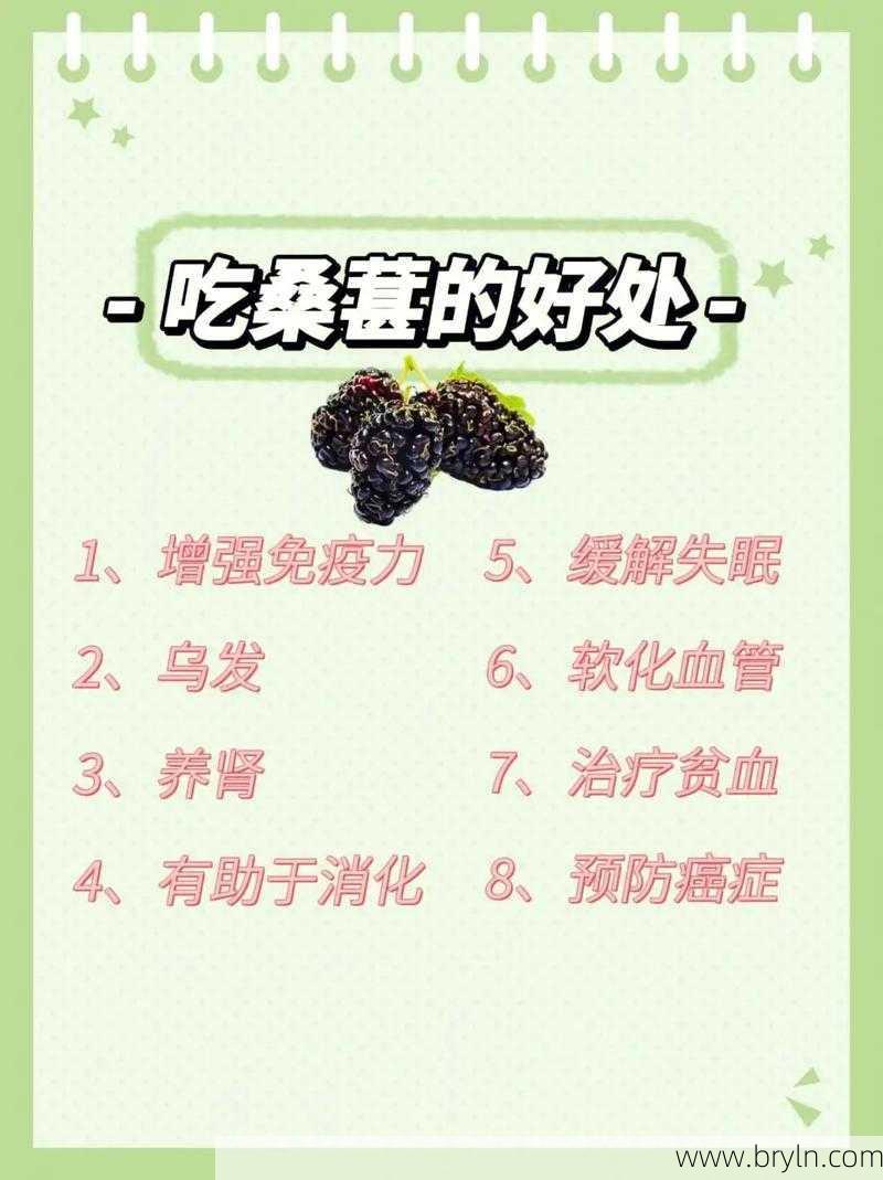 孕妇能吃桑葚吗?知道了这5个好处,孕妇还在考虑能不能吃就亏了