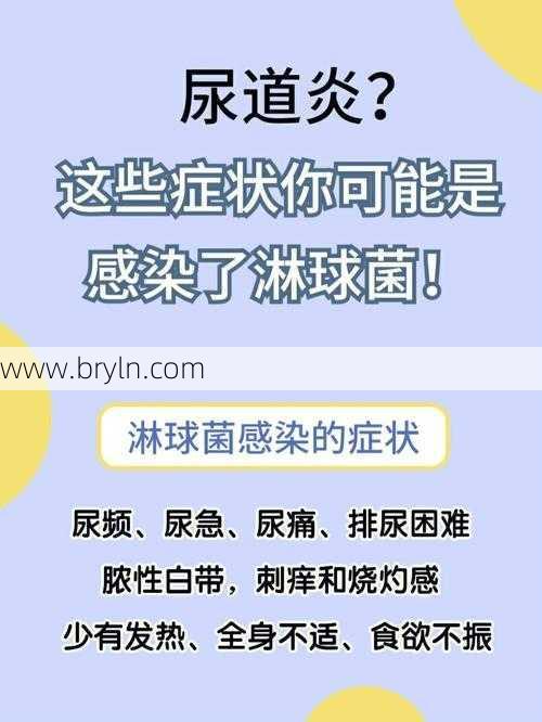 尿道感染会自愈吗(男性尿路感染可以自愈吗?)