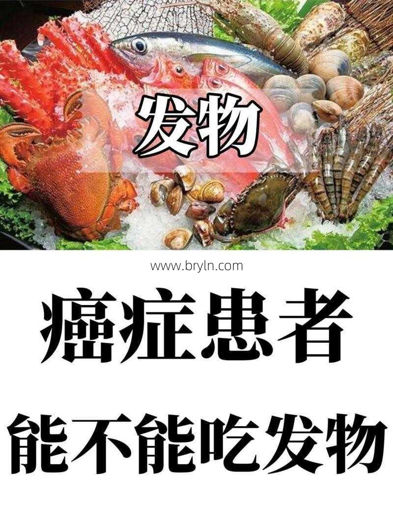 发物的食物有哪些(海鲜、鸡蛋、牛肉都属于发物?为什么生病不能吃发物?)
