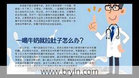 能不能空腹喝牛奶(牛奶到底能不能空腹喝?要怎么喝?一文说清!)
