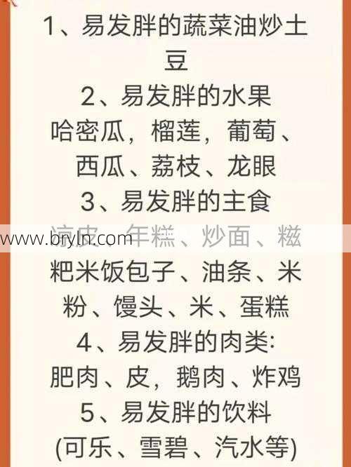 吃什么能长胖(增肥的5大食物,有人不知道天天吃,难怪长水桶腰,还瘦不下来)
