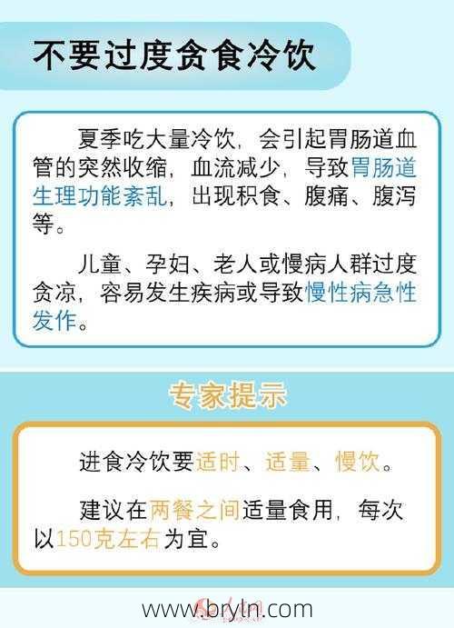 怎么确定是肠胃炎(盛夏来临,一文教你如何识别和应对急性胃肠炎)