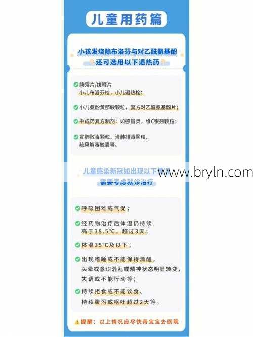 发低烧怎么办(发烧有轻重之分,低烧或患癌症,比高烧更可怕?采用5点处理方法)