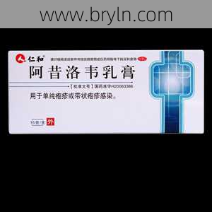 疱疹特效药(治疗带状疱疹的常用药物合集来了)