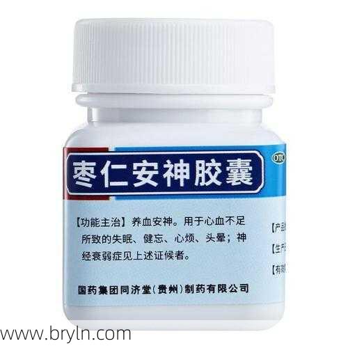 治疗神经衰弱的药(4个用于神经衰弱的中成药,养心安神,缓解焦虑、改善睡眠)