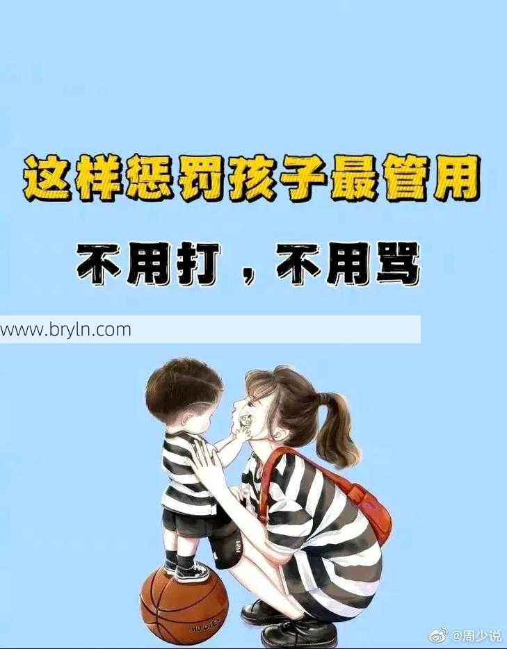 小宝宝不听话别打别骂,聪明的家长都是这样管教孩子的