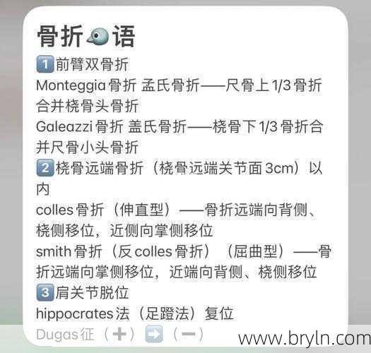 骶骨骨折后该继续保持运动还是该静养?骨折后动静都有讲究