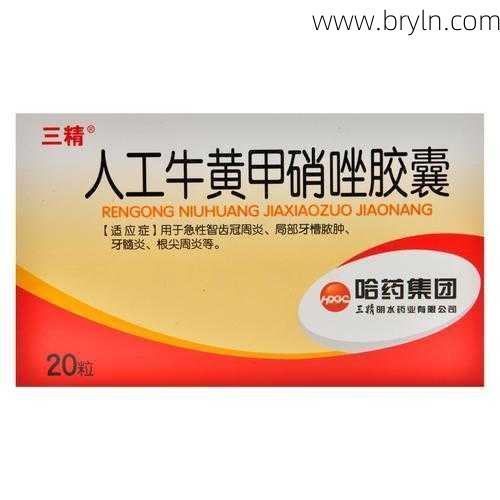 牙龈发炎吃什么药()