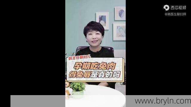 孕妇能吃兔肉吗?孕妇吃兔肉会导致胎儿兔唇?