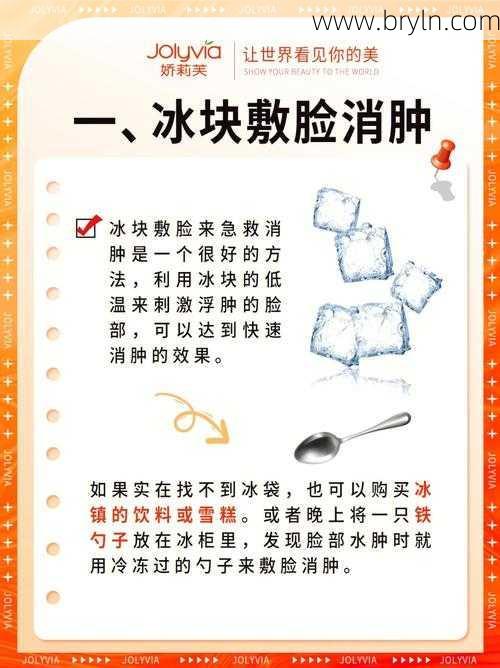 水肿怎么治疗最快(快速消除水肿的6个方法)