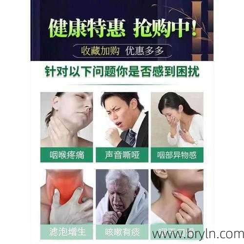 舌根淋巴滤泡增生(咽喉炎淋巴滤泡增生:嗓子异物感、干、痒,3个中医方法值得一看)