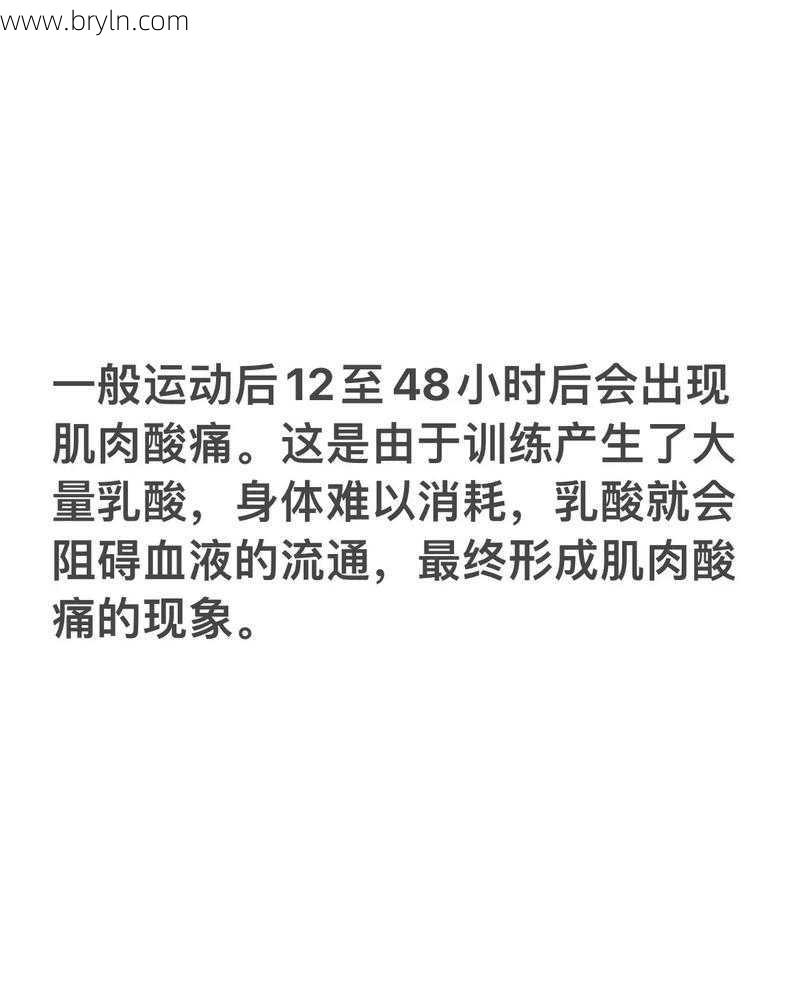 肌肉酸痛的原因(肌肉酸痛是怎么回事?3种类型,缓解措施不同)