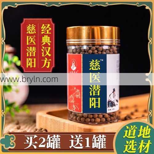 潜阳()