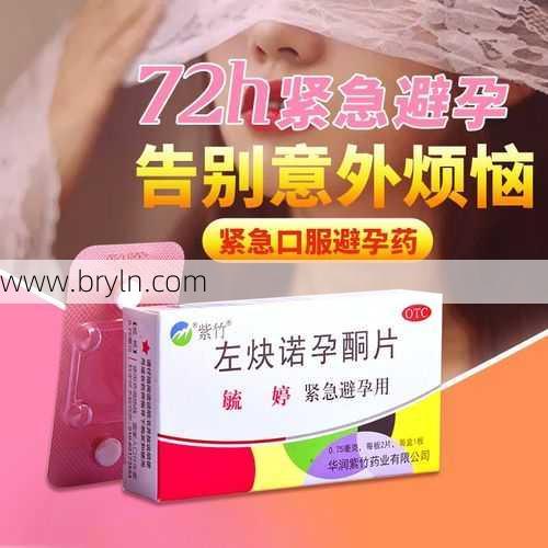 毓婷副作用(短效避孕药究竟有哪些副作用)