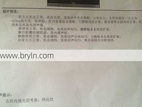 肝钙化灶什么意思()