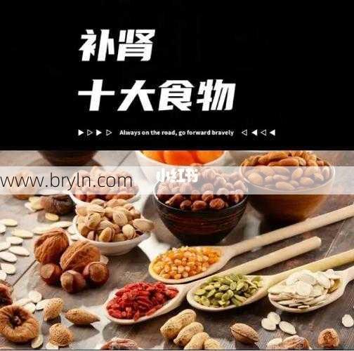 吃什么东西补肾(吃什么补肾 4款经典食疗方强肾健体)