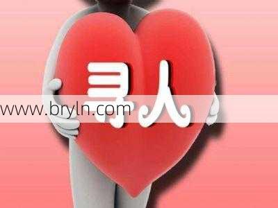 会找人()