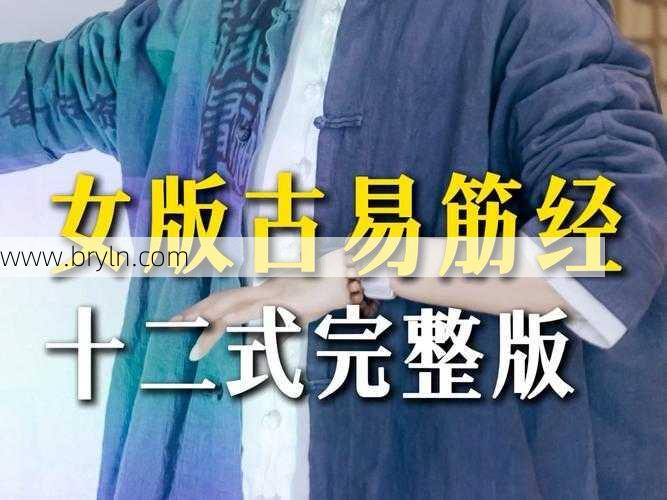 玉精经
