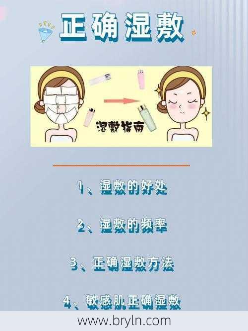 湿敷多久为最佳()