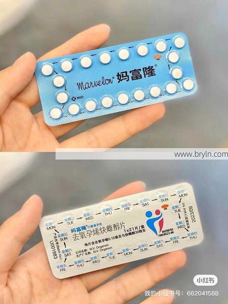 妈富隆副作用(妈富隆会对身体有害吗 同类避孕药中副作用较小)