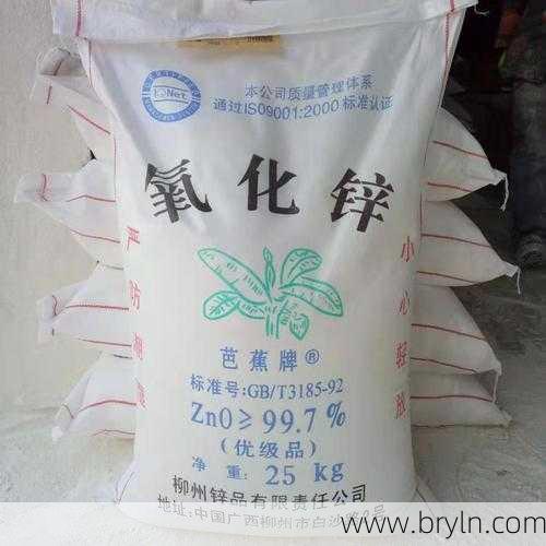 氧化锌的作用()