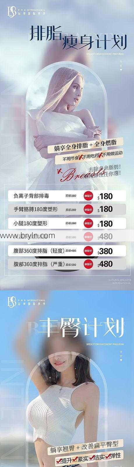 丰胸多少钱(546800元丰胸,背后“美丽”的陷阱有多可怕)