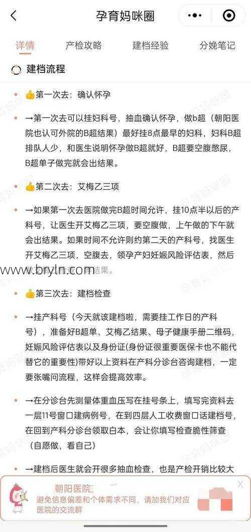 肝功能检查费用(查乙肝5项多少钱?需要空腹吗?附乙肝5项检查对照表)