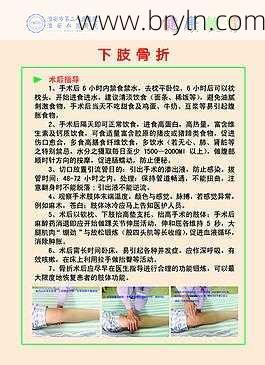 骨裂症状(骨裂有哪些症状表现?治疗期间护理措施这么做)