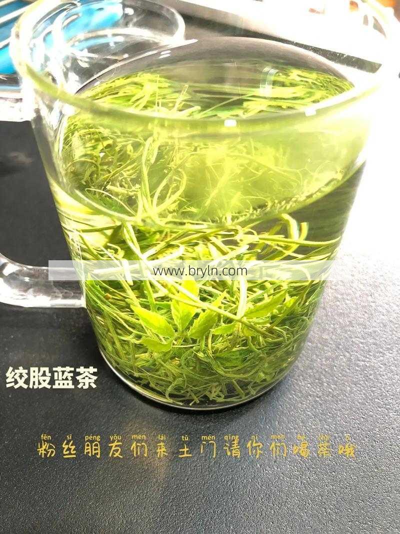 绞股蓝茶的功效()