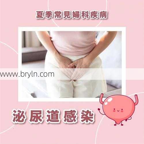女性尿道炎能自愈吗?想治好尿道炎,4个生活