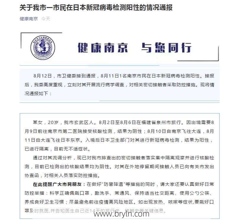 pcr检测(今天核了个酸?昨天阳、今天阴?科普一下新冠检测那些事)
