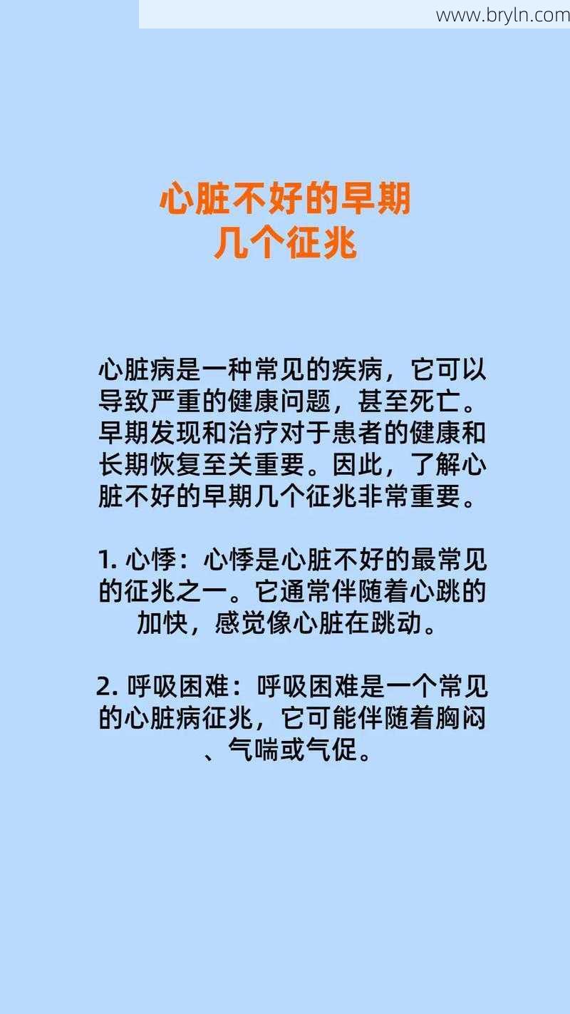 人体心脏增大正常吗?这些疾病,或是导致人体心脏增大的常见因素