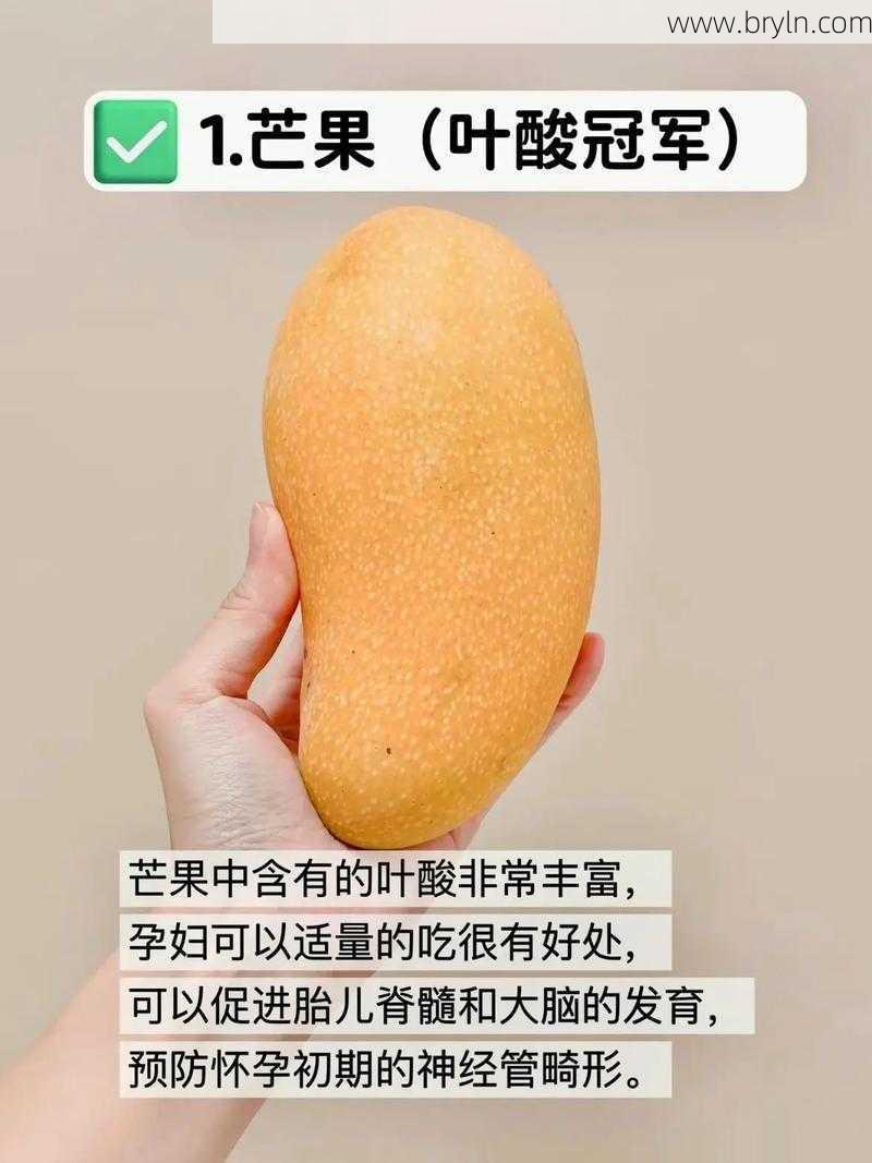 孕妇可以吃火龙果()