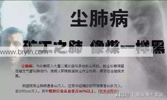 尘肺病能活多久(尘肺病到底有多可怕?就像慢性癌症,一旦确诊只能等待死亡)