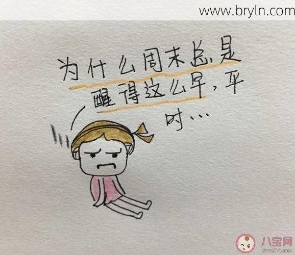 早上迷迷糊糊感到有东西在蠕动,儿子肯定醒了。摸索着...
